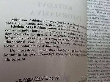Другие книги и журналы: Kitablar.Чтобы посмотреть все мои объявления, нажмите на имя продавца — 4
