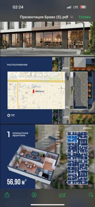 снять квартиру с животными: 1 бөлмө, 57 кв. м, Элитка, 9 кабат, ПСО (өзү оңдоп түзөтүп бүтүү үчүн)