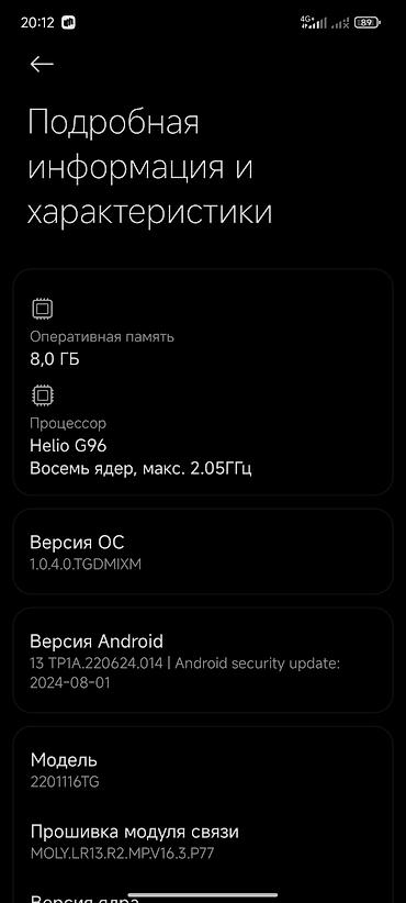 techno camon: Redmi Note 11 Pro (модель 2201116TG) срочно срочно Ключевые — 3