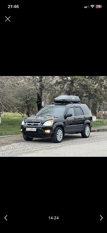 Honda: Honda CR-V: 2003 г., 2.4 л, Автомат, Бензин, Кроссовер — 2