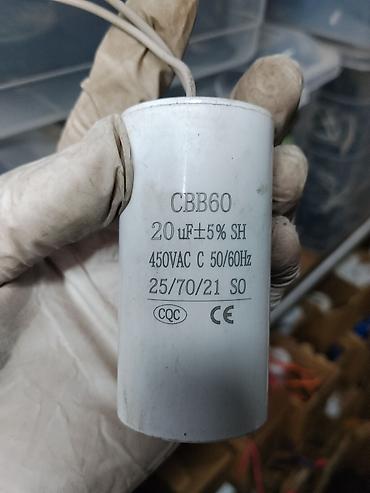 Пусковой/рабочий конденсатор CBB60 - Номинальная ёмкость: 20 μF (±5%)