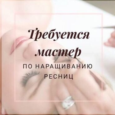 робота беловодск: Кирпик чеберлери. Пайыз. Караван СБ