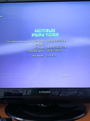 ps5 slim digital: Обменяю Ps3 slim на хороший велосипед приставка прошита с NEH 320 Гб — 4