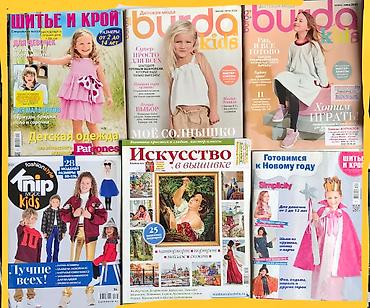Журналы: Журналы с выкройками для шитья 44-56 p Время шить самостоятельно по — 3