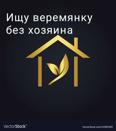 дешёвые дом: 40 кв. м, 2 бөлмө, Забор, тосулган