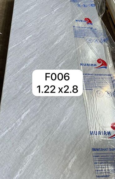 МДФ: Панели с глянцевым покрытием.бамбук.бамбуковые панели. - Формат — 26