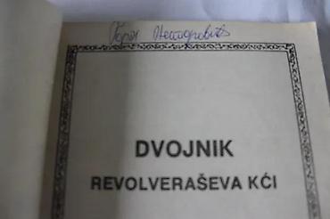 tonovi na bas gitari: ZLATNA SERIJA 783, ZS 783, ZAGOR, DVOJNIK | Zlatna Serija 783, ZS — 5