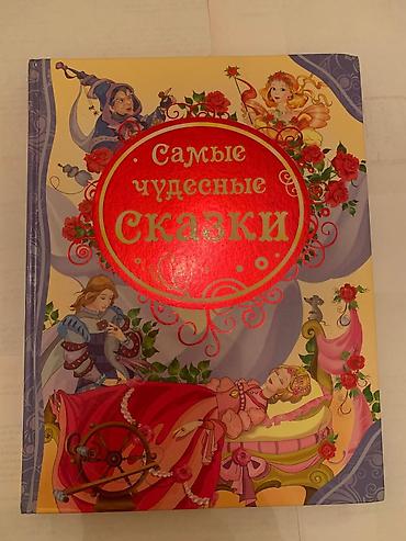 Bədii ədəbiyyat: Kitablar — 11