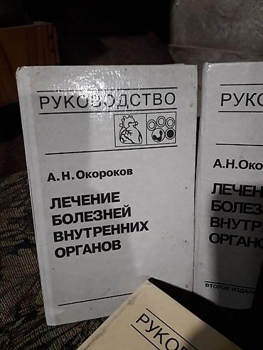 biostat plus tablet: Tibbə aid kitablar ünvan Şüvəlan qəs — 5