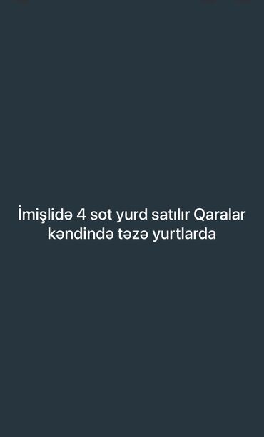 земельные участки у озера: 4 sot, Tikinti, Mülkiyyətçi, Kupça (Çıxarış), Bələdiyyə
