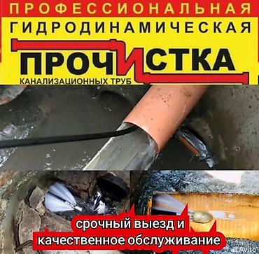 трос сантехник: Трос трос трос — 1
