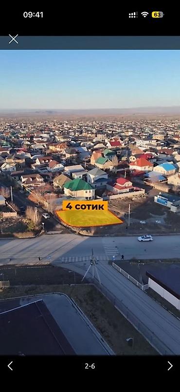 одна комната: 4 соток, Для бизнеса, Красная книга, Договор купли-продажи — 1