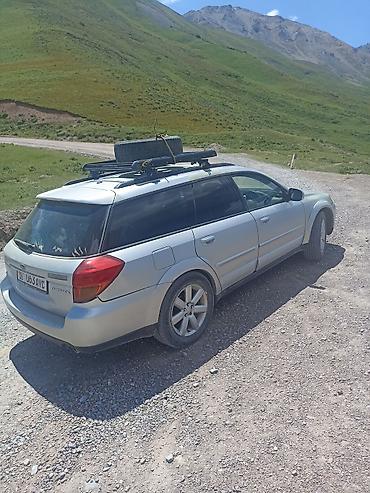Subaru: Subaru Outback: 2005 г., 2.5 л, Газ, Универсал — 9