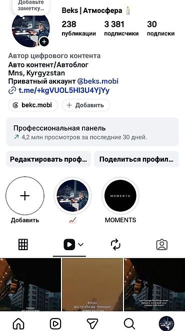 Услуга: создание автоконтента/автоблог Что предлагается: -