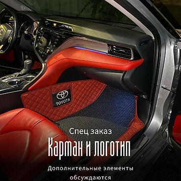 Полики: 5д полики от Detcar! 5D коврики - современный автомобильный — 6