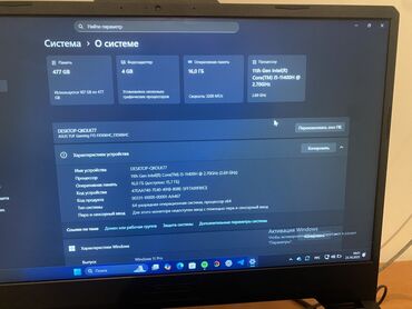 Ноутбуки: Ноутбук, Asus, 16 ГБ ОЗУ, Intel Core i5, 15.6 ", Б/у, Игровой, память NVMe SSD — 7