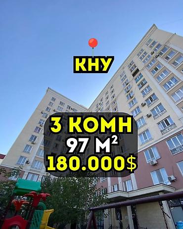 12: 3 комнаты, 97 м², КНУ Элитка, 7 этаж, Евроремонт — 1