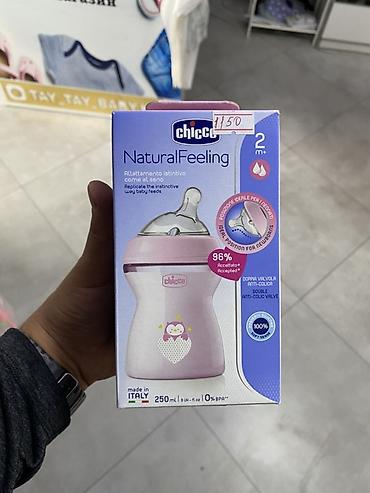Товары для новорождённых: Пустышка-бутылочка Chicco NaturalFeeling 250 мл (Made in Italy), серия — 1