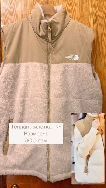 белые шорты: Теплый жилет The North Face, выполненный в комбинированном дизайне с