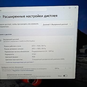 ноутбук планшет 2 в 1: Б/у, Intel Core Ultra 7, В рассрочку — 5