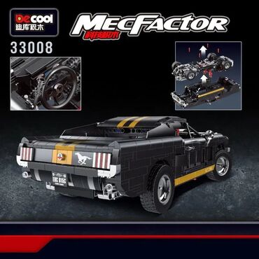 Oyuncaqlar: Lego Konstruktor Maşın 🔹Ölkə daxili pulsuz çatdırılma 📦 🔹İç boyut - — 2