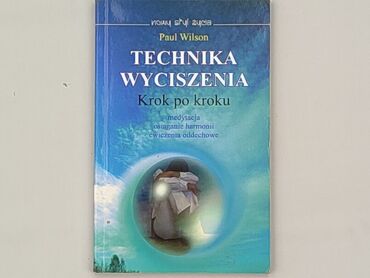 Book, genre - Non-fiction, condition - Perfect