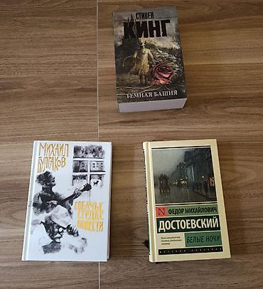 Kitablar və jurnallar: Rus dilində müxtəlif janrlardan kitablar dəsti. Продаются книги на — 1