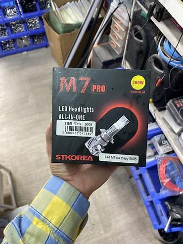 domax led 120w h4: Светодиодные лампы для фар STKOREA M7 PRO, тип цоколя 9005 (HB3) - — 1