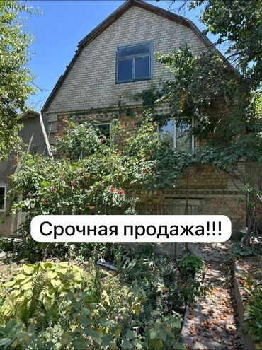 дом район кирпичный: Үй, 56 кв. м, 2 бөлмө, Кыймылсыз мүлк агенттиги, Косметикалык оңдоо