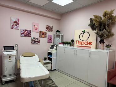 справка о доходах для кредита: Кабинет лазерной эпиляции «Персик» Предлагаемые услуги: - Лазерная