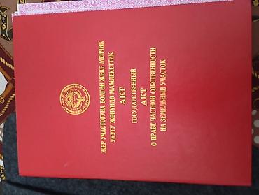 Продажа коттеджей и домов: Беловодское село В 43 км от города Северная 50 400 метров от главной — 4