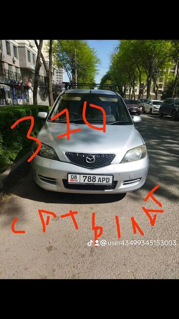 мазда автомобиль: Mazda 3: 2003 г., 1.3 л, Автомат, Бензин