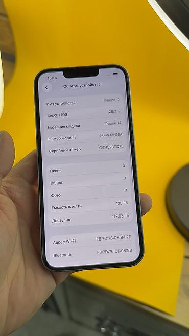 Apple iPhone: IPhone 14, Б/у, 128 ГБ, 86 % — 7