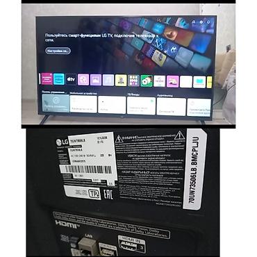 xiomi tv box: Smart Tv 800₼ satilir .182 ekrandi.Model LG .Unvan Ramana &Rumi — 1