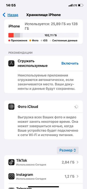 айфон за 20000: IPhone 17 Pro Max, Б/у, 128 ГБ, Белый, 88 % — 4