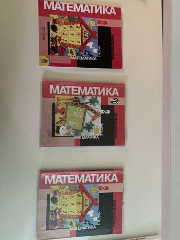 Книги, журналы, CD, DVD: Книга математики 2 класс б/у в отличном состоянии. 1-2 часть (одна