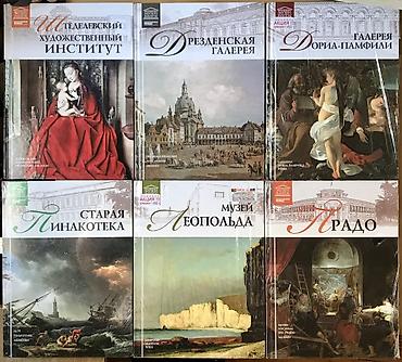 Художественная литература: Книга 📕 = лучший 🎁 подарок! Английский язык - для начинающих и — 4