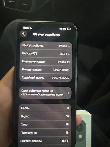 Apple iPhone: IPhone 13, 128 ГБ, Зеленый, Защитное стекло, Чехол, Кабель, 81 % — 9