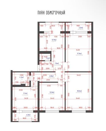 квартира живу: 4 комнаты, 98 м², 106 серия улучшенная, 7 этаж, Дизайнерский ремонт