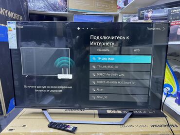 Телевизоры: Новогодняя акция прайс на hisense. Телевизоры 32а5200fs-92$ — 2
