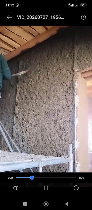 мешки сетки: Механизированная штукатурка стен и потолков 🔨 Дубалдарды — 1
