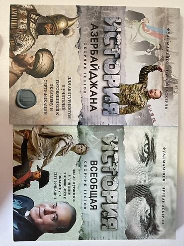 Testlər: Rus dilində “История Азербайджана. Сборник тестов” və “История — 1