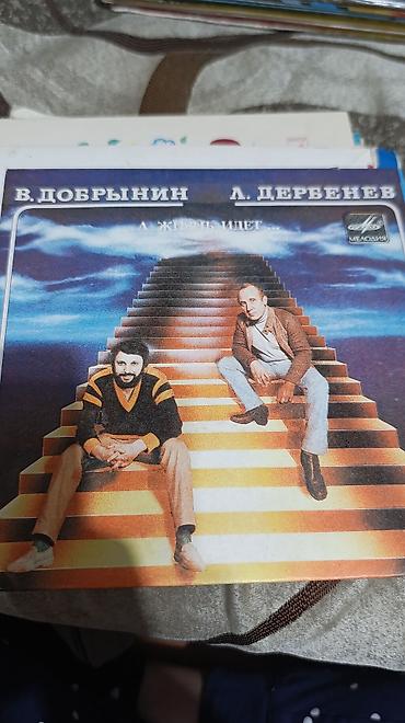 Виниловые пластинки: Виниловые пластинки «Мелодия» (СССР) бу в хорошем состоянии целые — 28