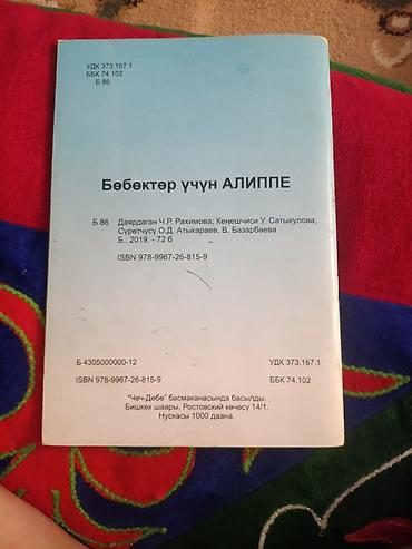 Родиноведение: Набор учебников для 1 класса: 1) Родиноведение. 1 класс. Авторы: З — 12