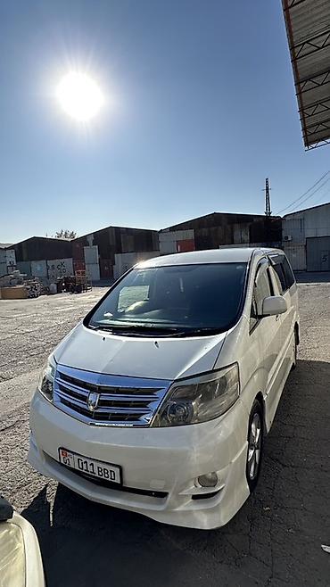 lexus 470 2005: Toyota Alphard: 2005 г., Автомат, Бензин, Минивэн — 2