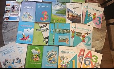 solutions upper intermediate: 3 класс: ИЗО. Музыка. Русский язык. Родиноведение. Английский язык — 1