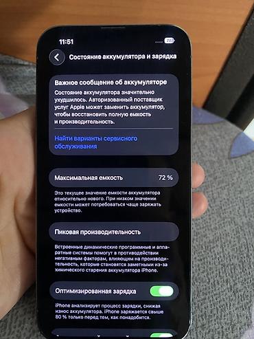 dji mini: IPhone 13 Pro, 128 ГБ, цвет Sierra Blue Аккумлятор алмашкан эмес — 4