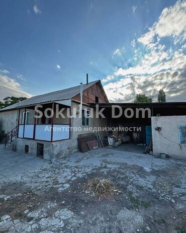 Продажа домов: Дом, 130 м², 5 комнат, Агентство недвижимости — 3