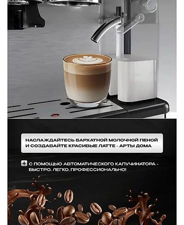 Кофеварки и кофемашины: Кофеварка, кофемашина, Новый — 9