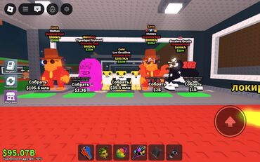 меняю на скот: Погрузитесь в игровой мир Roblox с возможностью собирать различные